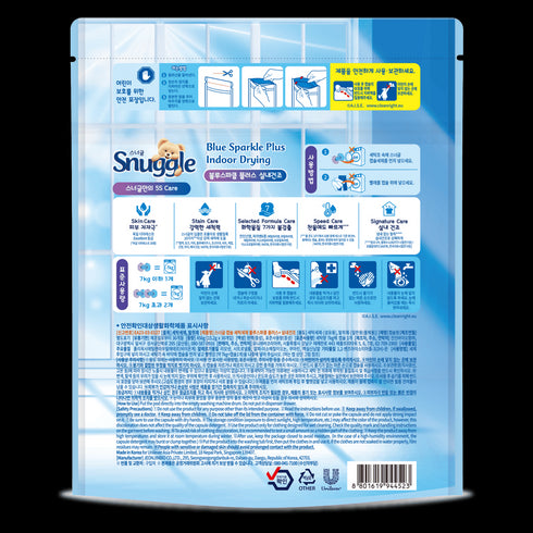 SNUGGLE CAPSULE LAUNDRY DETERGENT BLUE SPARKLE PLUS INDOOR DRYING 30PCS